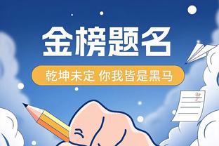 詹俊：2018年以来决赛质量都不高&进球少，预测90分钟2-2皇马夺冠