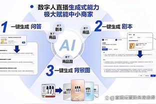 队报：较2年前3亿欧亏损显著降低 巴黎连续2年满足UEFA财政公平