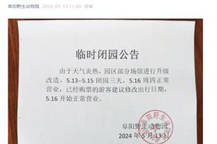 here we go！罗马诺：热刺中卫桑切斯赴加拉塔萨雷，总价约1500万