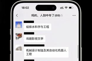 ?改成皇马？姆巴佩修改了自己的社媒简介，将所属球队一栏删除