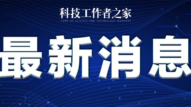 穆勒：对连输3场后换帅并不惊讶，拜仁无法等待你慢慢发展