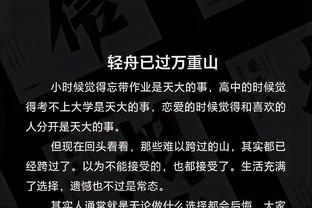 还得找状态！李梦三分6中2得到6分5助 对手威尔逊25中17砍40分