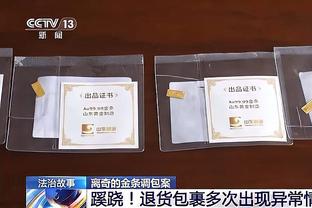 谁都知道他会这样做但就是防不下来！