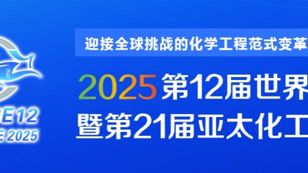 你怎么看？申京认为亚东字约马申组队能击败詹杜库塔眉华