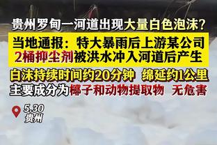 萨卡数据：3射1进球，25次失球权全场最多，传中8中0，获评6.8分