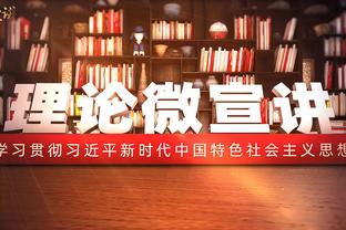 福克斯：小萨1000%应进全明星 没进让他错失了130万美元的奖金