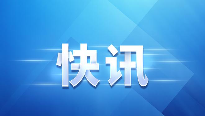 爱游戏体育官方入口截图1