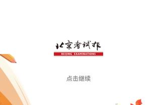 官方：赫罗纳左后卫古铁雷斯当选西甲4月最佳U23球员