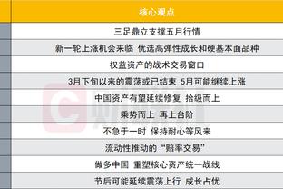 跟队记者：米兰正在尝试签下巴黎前锋埃基蒂克