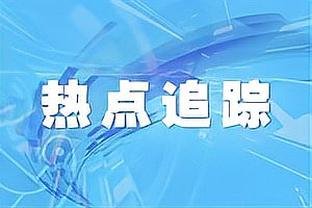 利拉德半场26分对飙西亚卡姆半场21分 步行者半场领先雄鹿5分