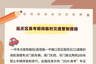 NBA官方：詹姆斯将不会出席今天的NBA全明星训练和媒体日活动