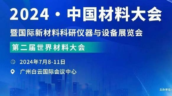 记者：图赫尔的合同今夏到期，其中包含一年选择续约条款