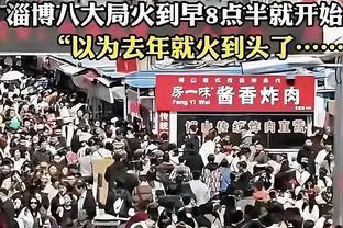 泰港官方：因成本高，明天浙江队与泰港的亚冠附加赛没有国际转播