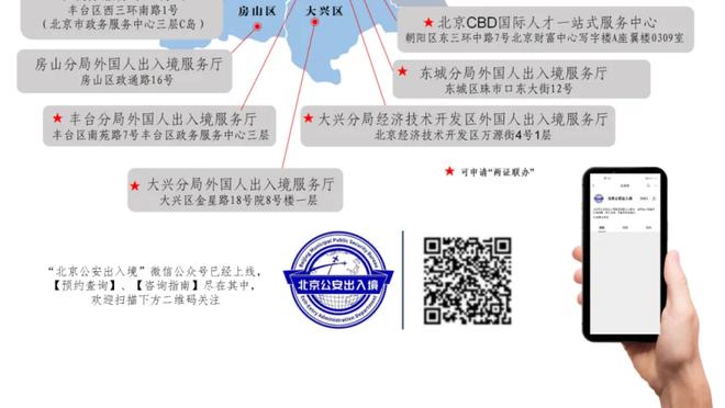 有能！麦肯纳执教伊普斯维奇战绩67胜35平14负，带队从英甲冲超